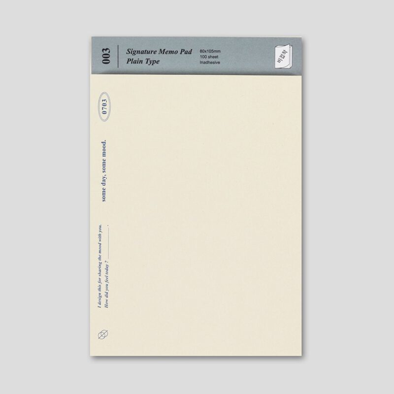 Signature Memopad - Plain